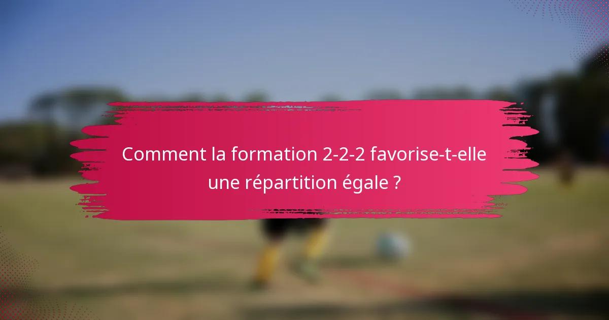Comment la formation 2-2-2 favorise-t-elle une répartition égale ?