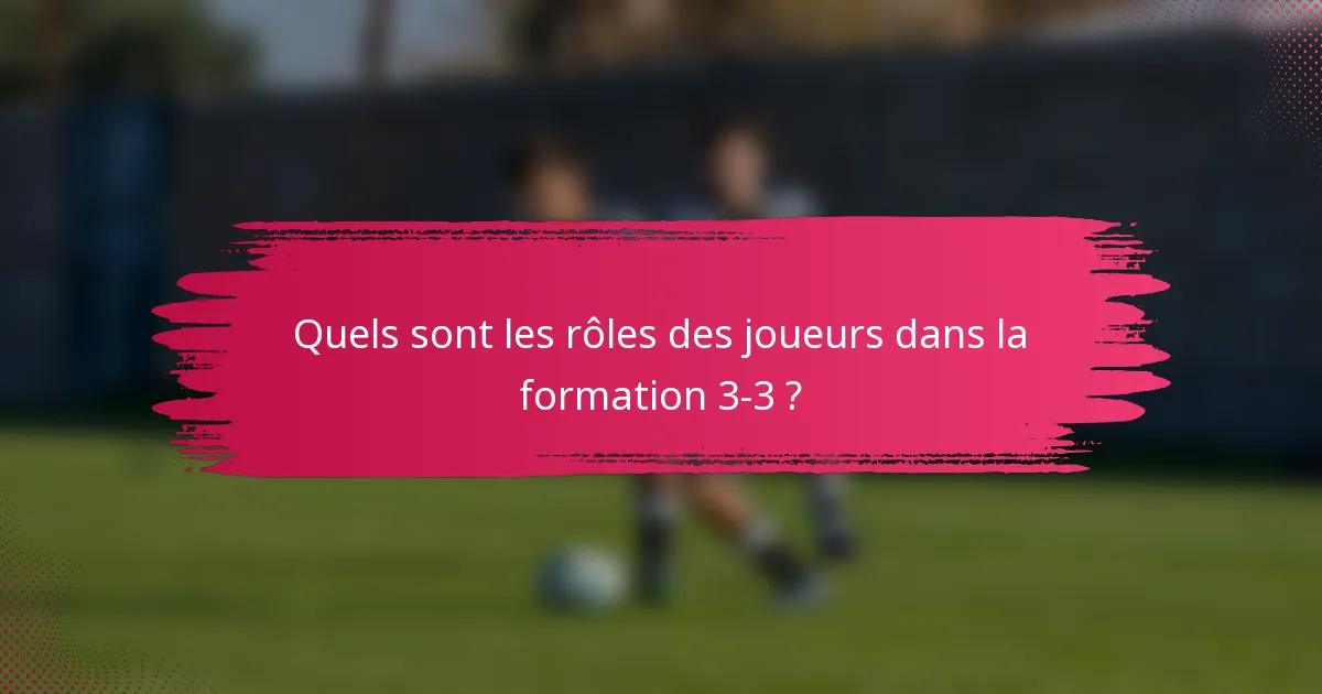 Quels sont les rôles des joueurs dans la formation 3-3 ?
